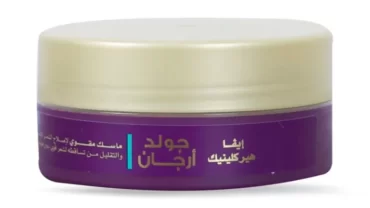 ماسك إيفا / EVA Gold Argan