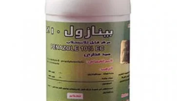 مبيد بينازول/ Benazol