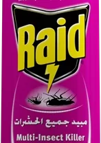 مبيد ريد للحشرات المتنوعة برائحة Raid