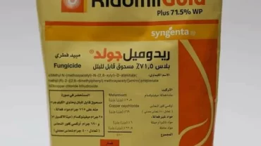 مبيد ريدوميل/ Ridomil pesticide