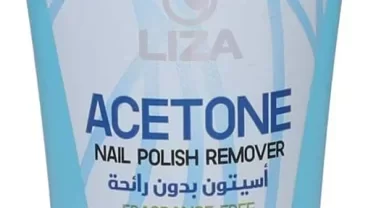 مزيل طلاء أظافر ليزا / LIZA ACETONE