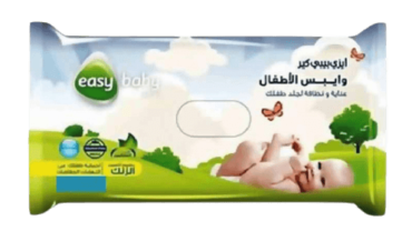 مناديل إيزي باي Easy Baby