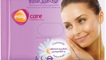 مناديل إيزي كير / Easy Care