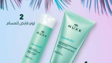 نوكس اكوابيلا بيوتي ريڤيلينج لوشن / Nuxe Aquabella Beauty-Revealing Essence-Lotion