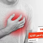 أفضل 10 أدوية علاج الدهون الثلاثية