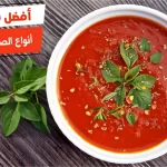 أفضل 10 أنواع الصلصات الجاهزة