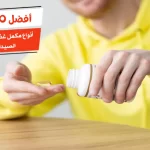 أفضل 10 أنواع مكمل غذائي لزيادة الوزن من الصيدلية للرجال