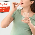 أفضل 10 أنواع مكمل غذائي لزيادة الوزن من الصيدلية للنساء