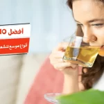 أفضل 10 أنواع موسع للشعب الهوائية طبيعي