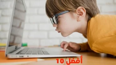 أفضل 10 العاب الكمبيوتر للاجهزة الضعيفة بحجم صغير