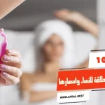 أفضل 10 انواع شفرات الحلاقة للنساء واسعارها