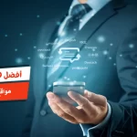 أفضل 10 مواقع للترجمة