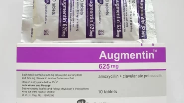 أقراص أوجمنتين Augmentin