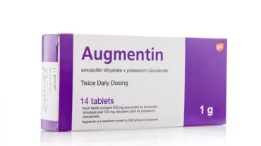 أقراص اوجمنتين / Augmentin 1 gm