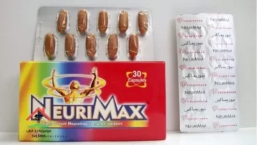 أقراص نيوريماكس / Neurimax