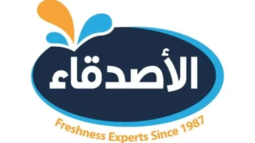 ألبان الأصدقاء