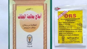 أو آر إس أكياس / ORS Sachet