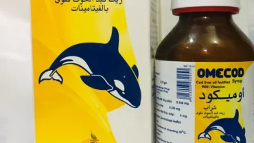 أوميكود شراب 100 مل / Omecod Syrup 100 ml