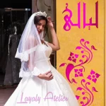 اتيليه ليالي