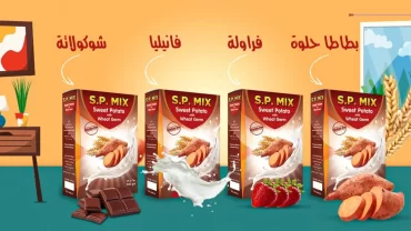 اس بي مكس / SP Mix Sachets