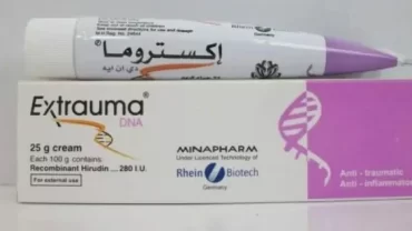 اكستروما / Extrauma Cream