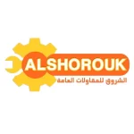 الشروق للمقاولات