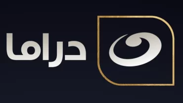 النهار دراما