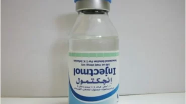 انجيكتومول / Injectomol