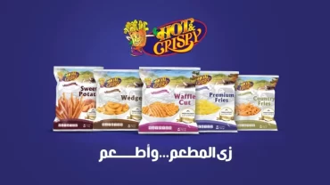 بطاطس هوت كرسبي / Hot &Crispy