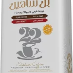 بن شاهين