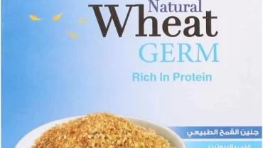 بودرة جيرما / Germa Powder