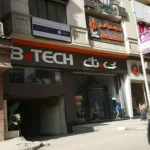 بي تك B.Tech