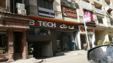 بي تك B.Tech