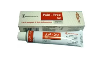 بين فري جيل / Pain Free Gel