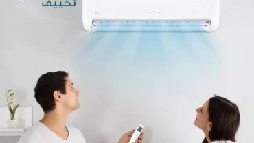 تكييف ميديا Midea