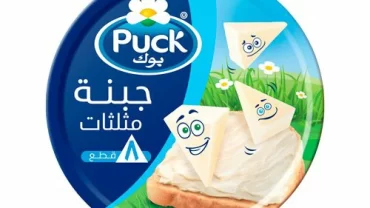 جبنة بوك / puck