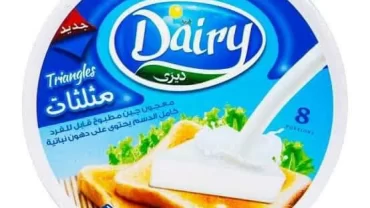 جبنة مثلثات ديري / Dairy