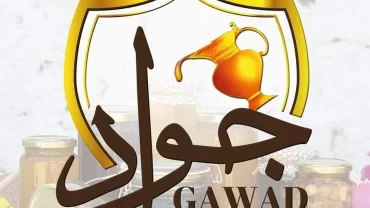 جواد / GAWAD