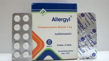 حبوب الليرجيل / Allergyl 4 mg