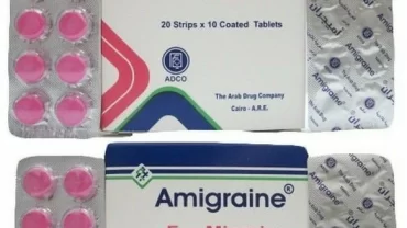 حبوب اميجران / Amigraine