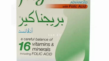 حبوب بريجناكير / Pregnacare