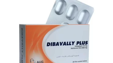 حبوب ديبافالي بلس / Dibavally plus 50/1000 mg