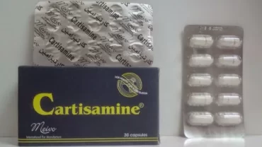 حبوب كارتيزامين / Cartisamine