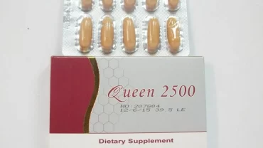 حبوب كوين / Queen 2500