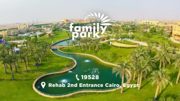 حديقة الأسرة / Family Park