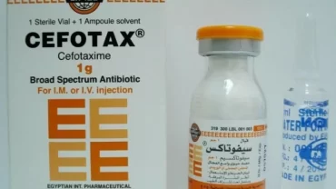 حقن سيفوتاكس / Cefotax 1 gm