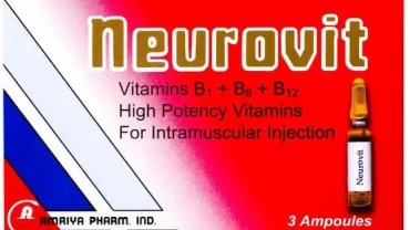 حقن نيوروفيت / Neurovit
