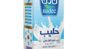 حليب نادك كامل الدسم / Nadec