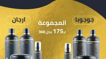 حمام كريم اكسيل AXEL Hair Mask