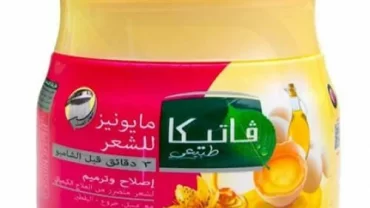 حمام كريم فاتيكا مايونيز للشعر Vatika Hair Mask